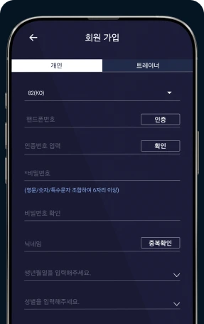 프로세스 2